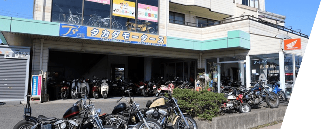 店舗案内